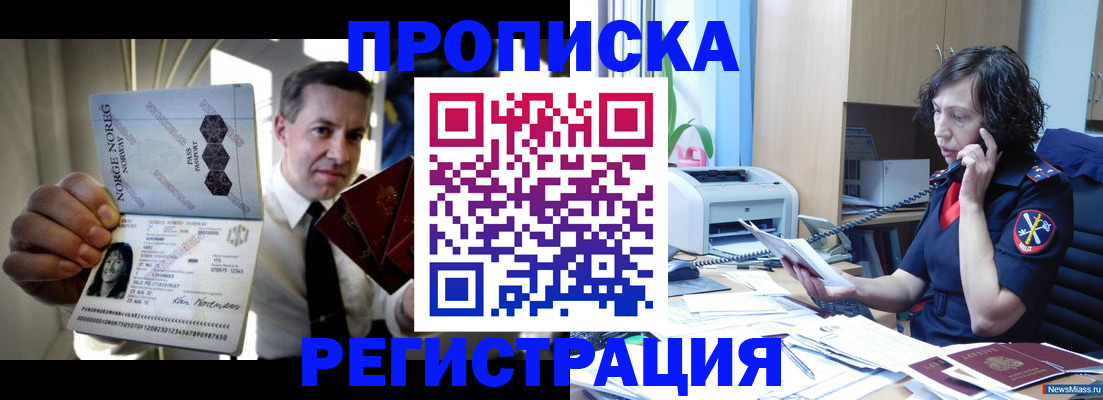 временная регистрация госуслуги в Нижнем Ломове