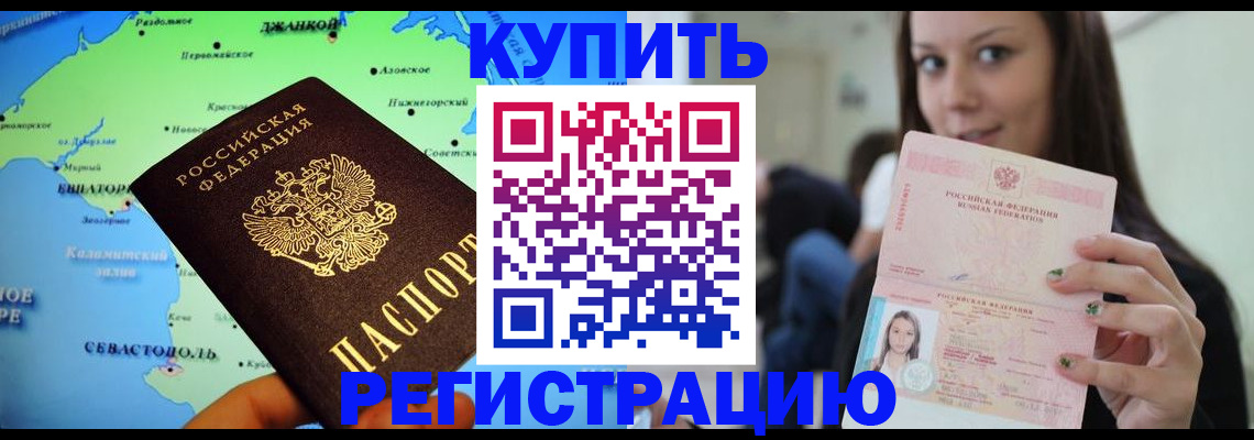регистрация для дет. сада в Нижнем Ломове