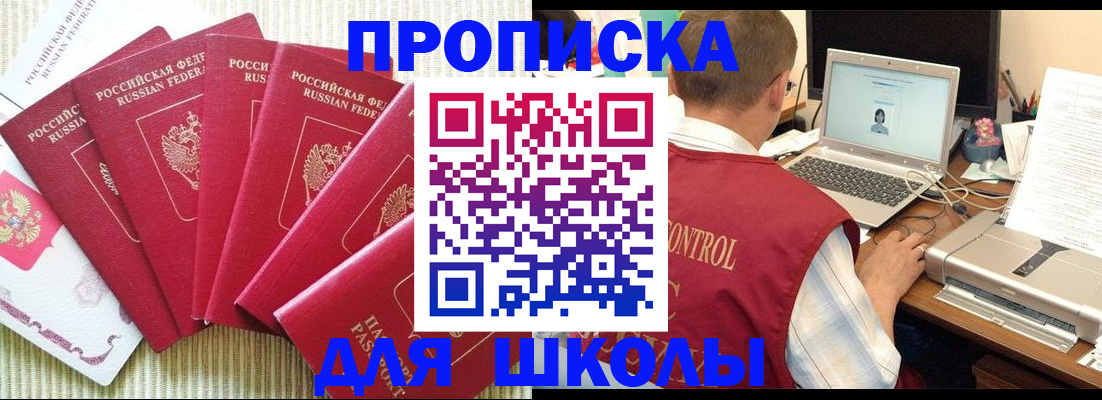 временная регистрация надежно в Нижнем Ломове