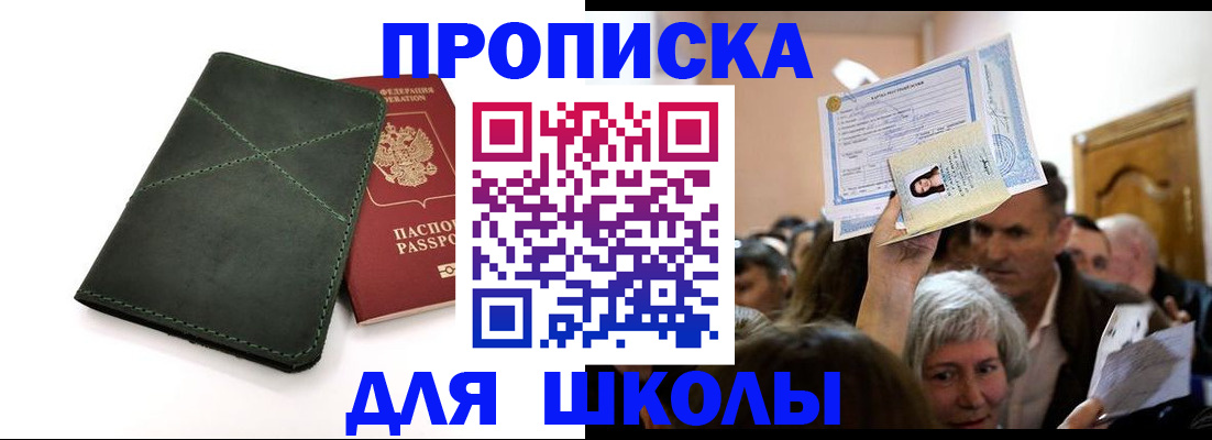 временная регистрация в квартире в Нижнем Ломове