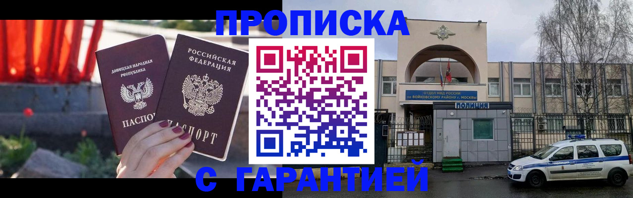 пропишу в квартире в Нижнем Ломове