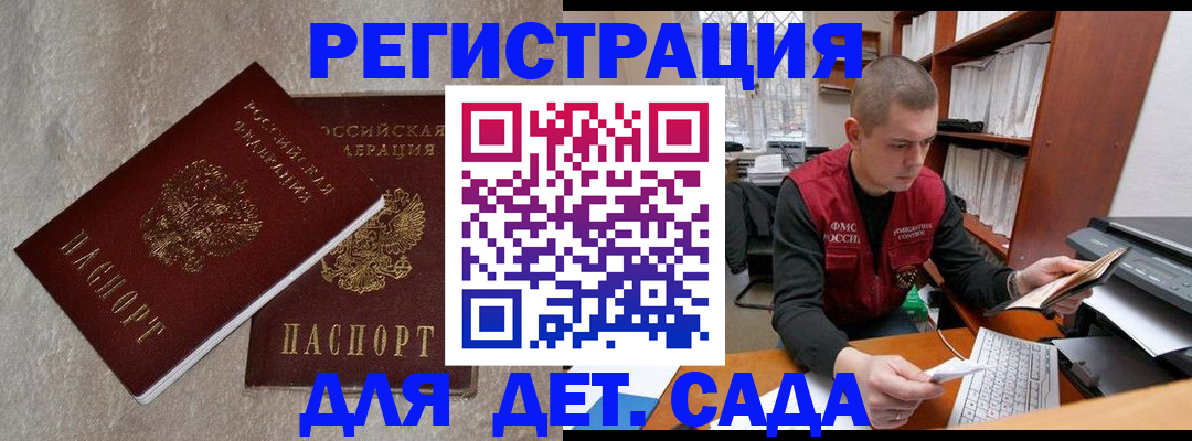 прописка для кредита в Нижнем Ломове